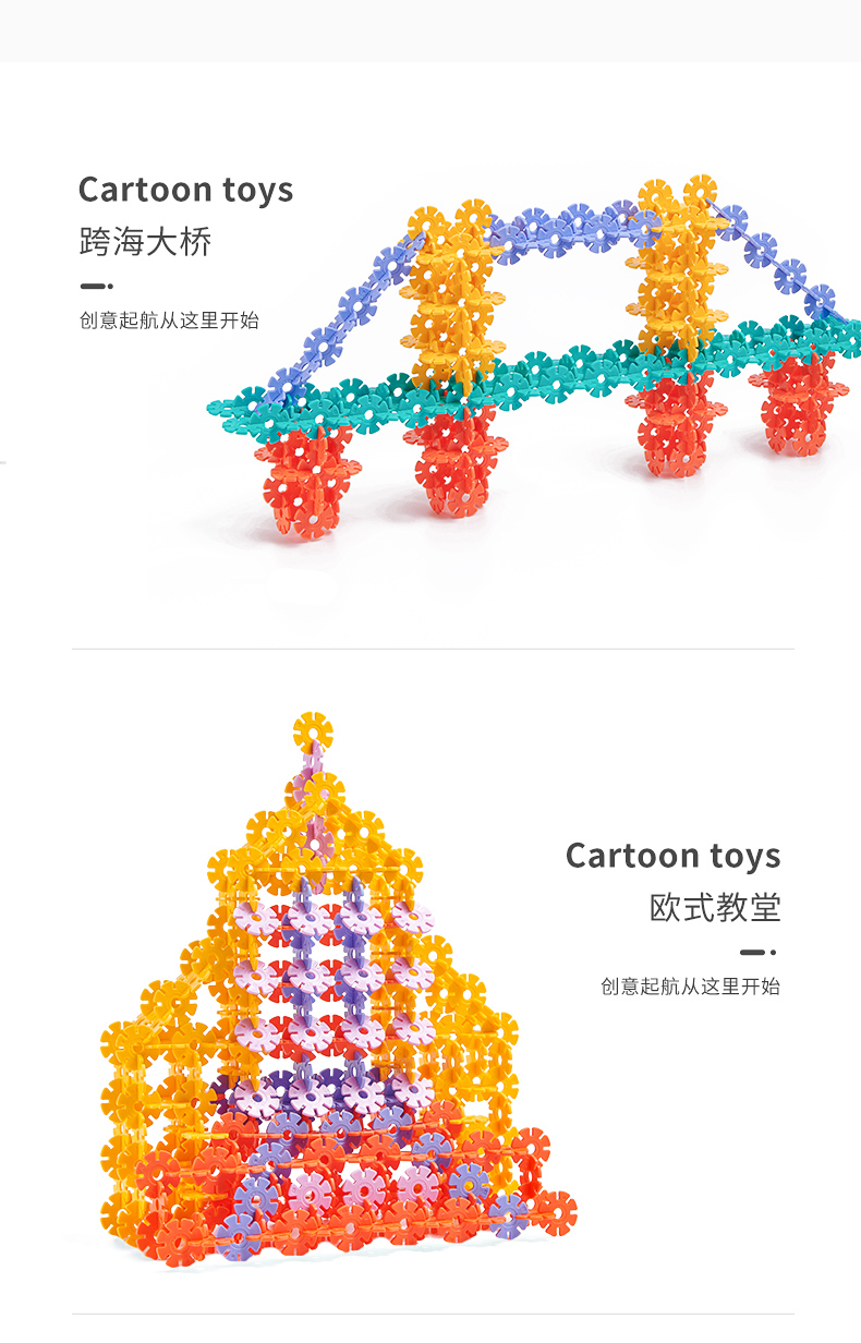 Snowflake Brick Large Building Blocks Assembling and Combined Toys Inserts Girl Boy Puzzle Brain Moving Snowflake Brick Large Building Blocks Assembling and Combined Toys Inserts Girl Boy Puzzle Brain Moving