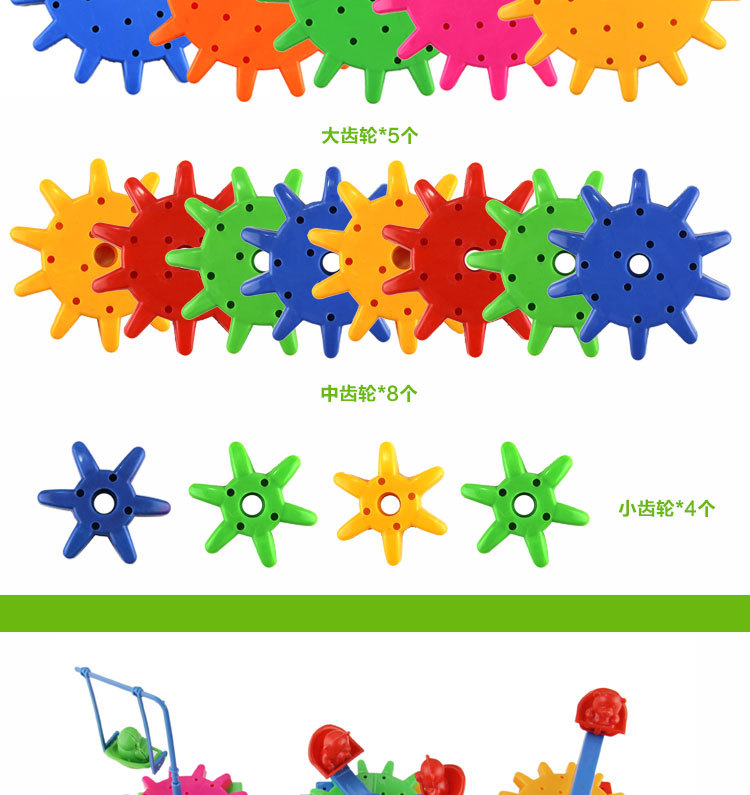 Send Instructions Variety Electric Toy Building Blocks 81 Gear Snowflake Building Toy Block Send Instructions Variety Electric Toy Building Blocks 81 Gear Snowflake Building Toy Block