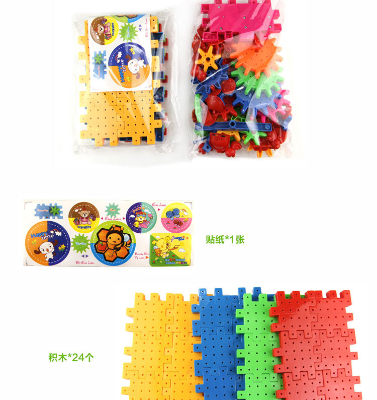 Send Instructions Variety Electric Toy Building Blocks 81 Gear Snowflake Building Toy Block Send Instructions Variety Electric Toy Building Blocks 81 Gear Snowflake Building Toy Block