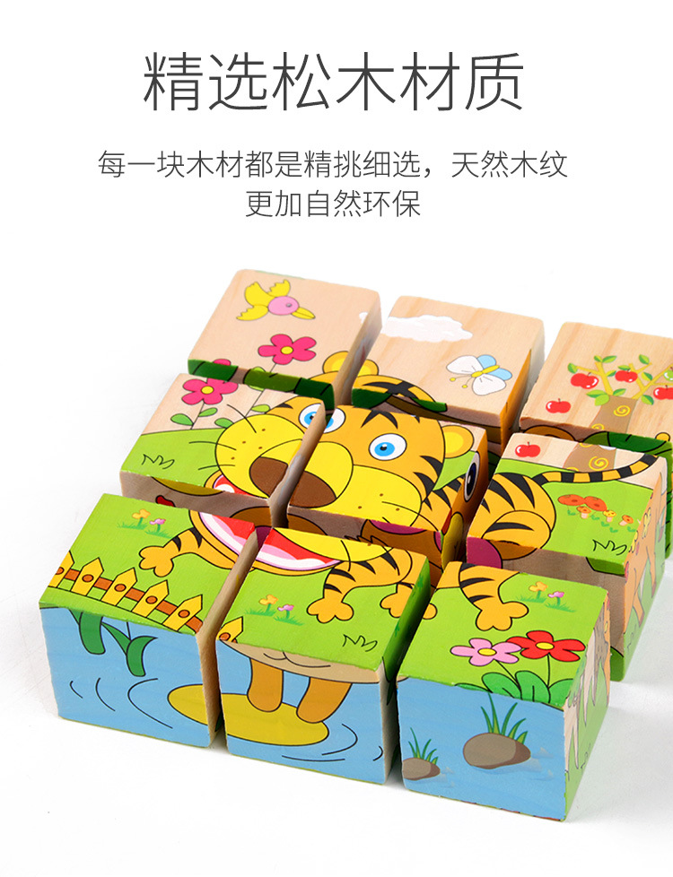 Pieces Children's Intelligence Early Education Kindergarten Building Blocks Quality Toys Face-Changing Cube Toy Block Pieces Children's Intelligence Early Education Kindergarten Building Blocks Quality Toys Face-Changing Cube Toy Block