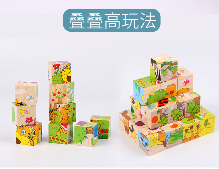 Pieces Children's Intelligence Early Education Kindergarten Building Blocks Quality Toys Face-Changing Cube Toy Block Pieces Children's Intelligence Early Education Kindergarten Building Blocks Quality Toys Face-Changing Cube Toy Block