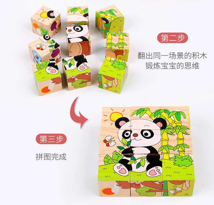 Pieces Children's Intelligence Early Education Kindergarten Building Blocks Quality Toys Face-Changing Cube Toy Block Pieces Children's Intelligence Early Education Kindergarten Building Blocks Quality Toys Face-Changing Cube Toy Block