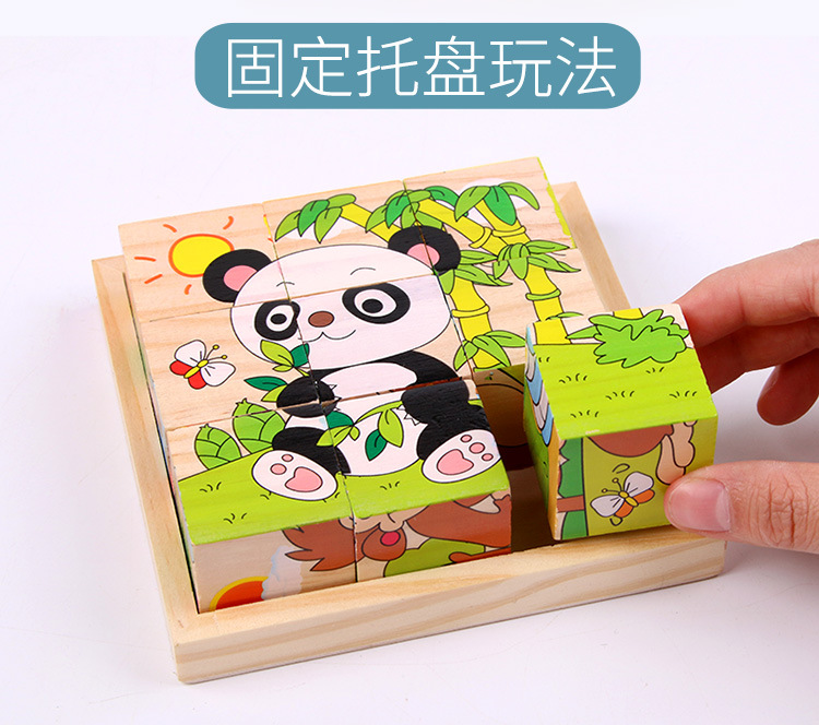 Pieces Children's Intelligence Early Education Kindergarten Building Blocks Quality Toys Face-Changing Cube Toy Block Pieces Children's Intelligence Early Education Kindergarten Building Blocks Quality Toys Face-Changing Cube Toy Block