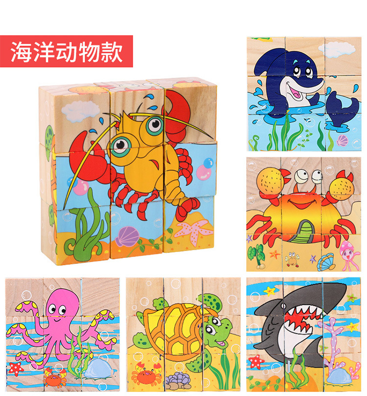 Pieces Children's Intelligence Early Education Kindergarten Building Blocks Quality Toys Face-Changing Cube Toy Block Pieces Children's Intelligence Early Education Kindergarten Building Blocks Quality Toys Face-Changing Cube Toy Block