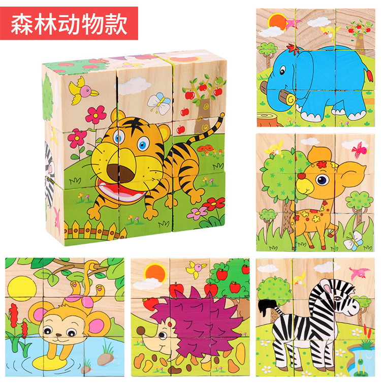 Pieces Children's Intelligence Early Education Kindergarten Building Blocks Quality Toys Face-Changing Cube Toy Block Pieces Children's Intelligence Early Education Kindergarten Building Blocks Quality Toys Face-Changing Cube Toy Block