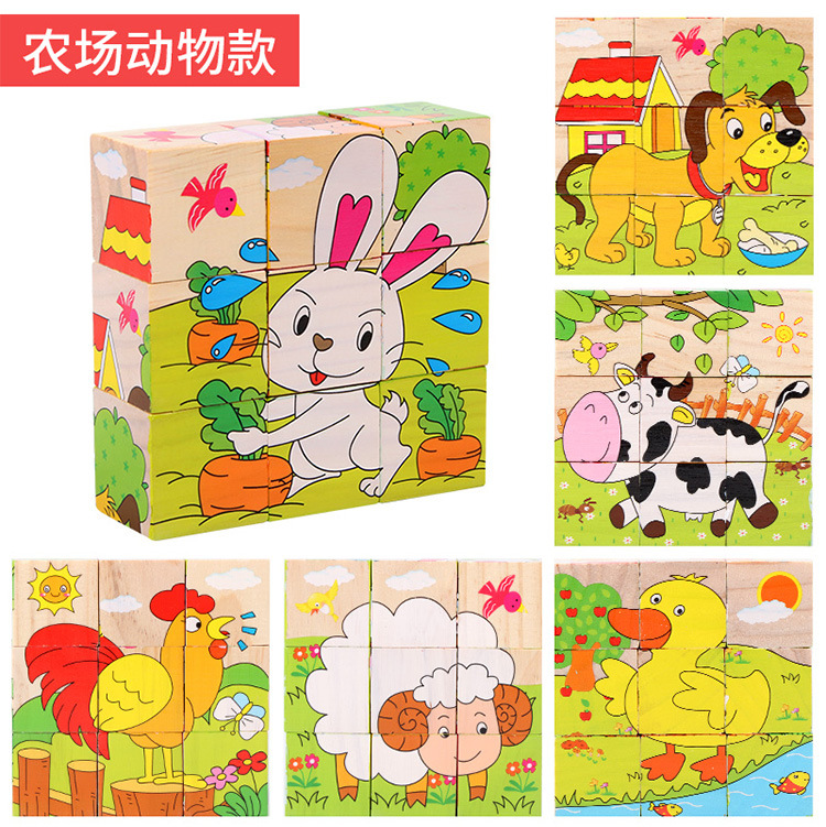 Pieces Children's Intelligence Early Education Kindergarten Building Blocks Quality Toys Face-Changing Cube Toy Block Pieces Children's Intelligence Early Education Kindergarten Building Blocks Quality Toys Face-Changing Cube Toy Block