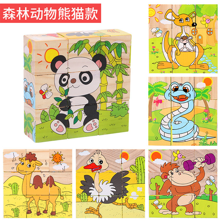 Pieces Children's Intelligence Early Education Kindergarten Building Blocks Quality Toys Face-Changing Cube Toy Block Pieces Children's Intelligence Early Education Kindergarten Building Blocks Quality Toys Face-Changing Cube Toy Block
