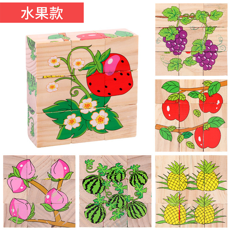 Pieces Children's Intelligence Early Education Kindergarten Building Blocks Quality Toys Face-Changing Cube Toy Block Pieces Children's Intelligence Early Education Kindergarten Building Blocks Quality Toys Face-Changing Cube Toy Block