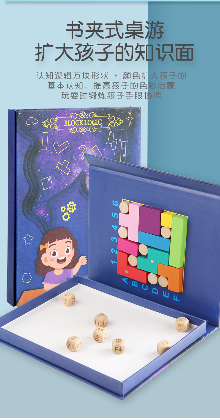 Toy Block  Logic Thinking Block Building Blocks Puzzle Concentration Training Educational Wooden Toys