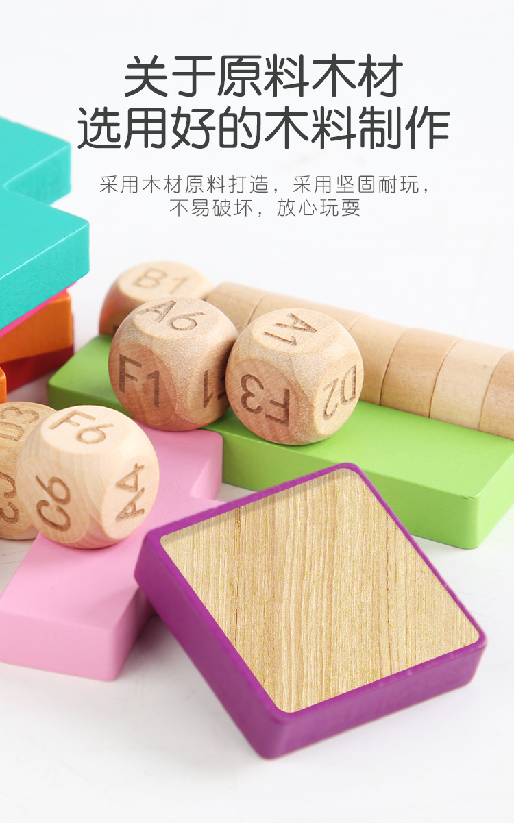 Toy Block  Logic Thinking Block Building Blocks Puzzle Concentration Training Educational Wooden Toys