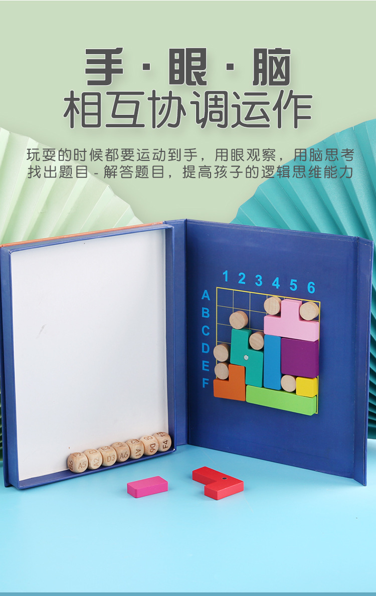 Toy Block  Logic Thinking Block Building Blocks Puzzle Concentration Training Educational Wooden Toys