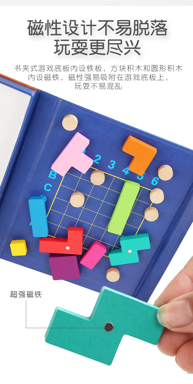 Toy Block  Logic Thinking Block Building Blocks Puzzle Concentration Training Educational Wooden Toys