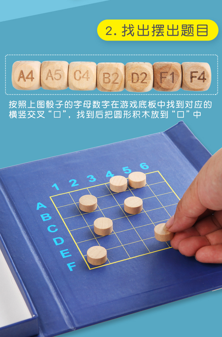 Toy Block  Logic Thinking Block Building Blocks Puzzle Concentration Training Educational Wooden Toys