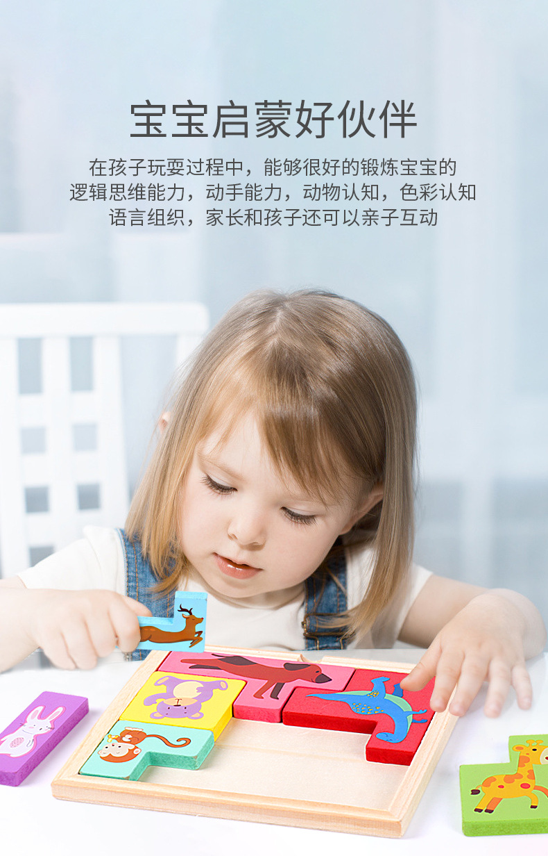 Toy Block Children Education Toy Geometric Building Blocks Zigsaw Puzzle Set Baby Early Intelligence Development Puzzle