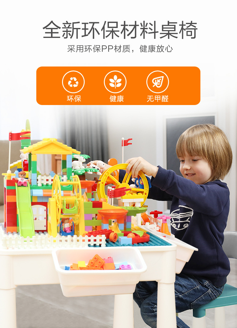 · Multi-functional Birthday gift of Molandice toy block table for boys and girls 3-10 years old · Multi-functional Birthday gift of Molandice toy block table for boys and girls 3-10 years old