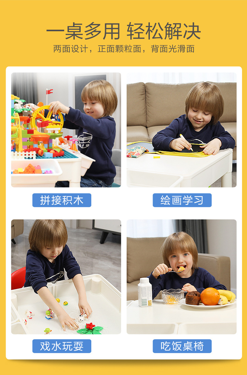 · Multi-functional Birthday gift of Molandice toy block table for boys and girls 3-10 years old · Multi-functional Birthday gift of Molandice toy block table for boys and girls 3-10 years old
