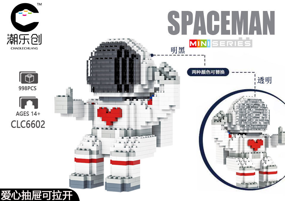 Trendy Lecon CLC Tiny Particles Assembling Building Blocks Toys 6600-6605 Astronaut Wholesale and Toy Block