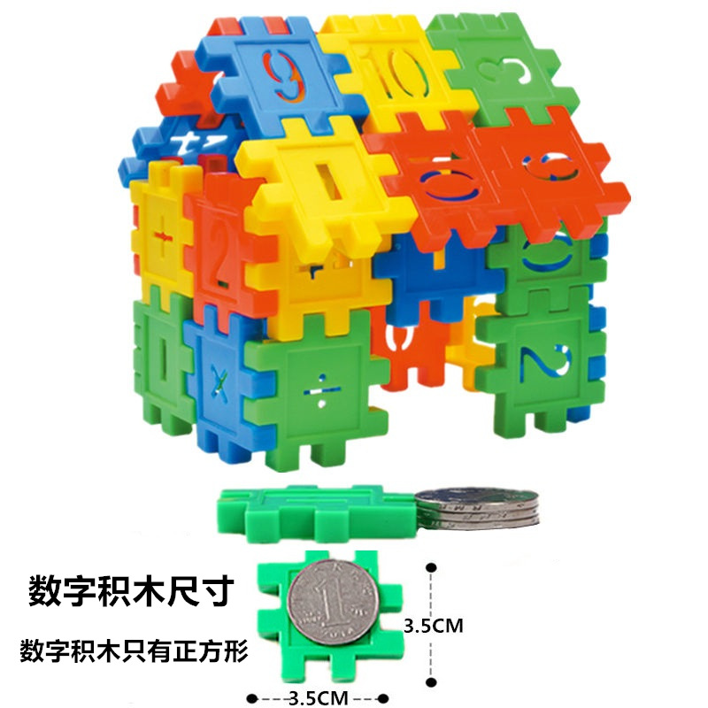 Toy Block Jigsaw Puzzle Insert Block 2-3-6-8 Years Old Boys and Girls Early Education Enlightenment Puzzle