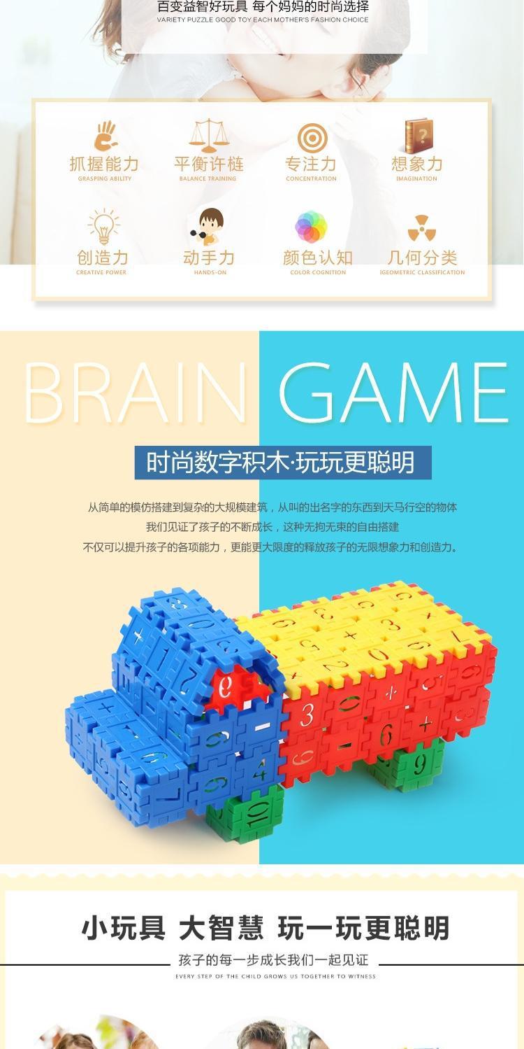 Toy Block Jigsaw Puzzle Insert Block 2-3-6-8 Years Old Boys and Girls Early Education Enlightenment Puzzle