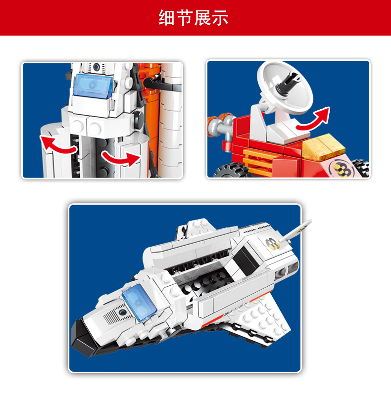 United CX 213 Aviation Series Space Shuttle Small Particle Building Blocks Children Toy Block United CX 213 Aviation Series Space Shuttle Small Particle Building Blocks Children Toy Block