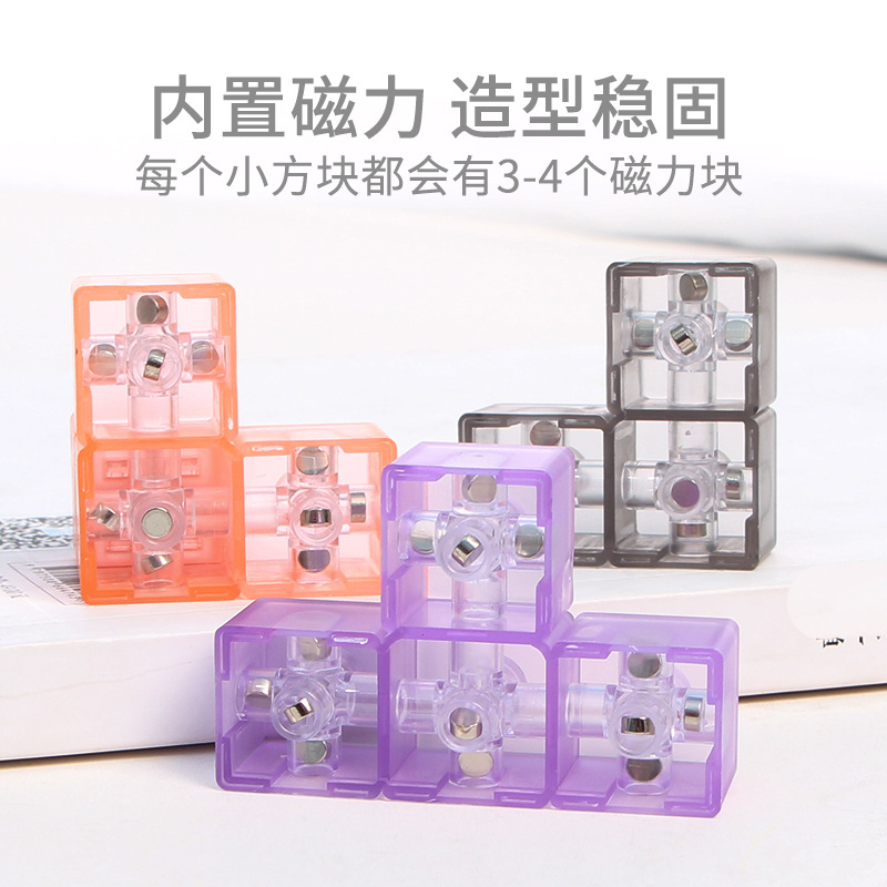 Toy Block Blocks Rubik&#039;s Cube SUO-MA Cube Children&#039;s Intelligence Square Luban Cube Assembling Interest Toys