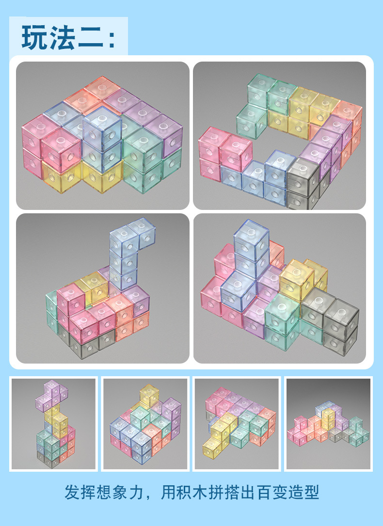 Toy Block Blocks Rubik's Cube SUO-MA Cube Children's Intelligence Square Luban Cube Assembling Interest Toys Toy Block Blocks Rubik's Cube SUO-MA Cube Children's Intelligence Square Luban Cube Assembling Interest Toys