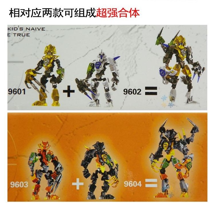 Toy Block Yuanke 96B Hero Factory 3.0 Generation Assembly Building Blocks Shandong Linyi Toy Boy Huaguang Loka Gift