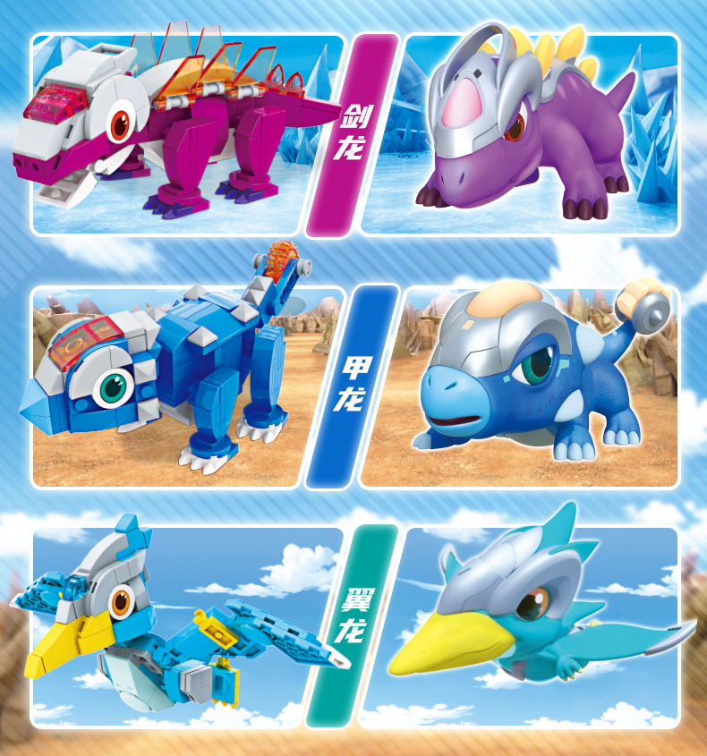 Xinqi Tyrannosaurus Tyrannosaurus Chariot Building Blocks World Tyrannosaurus Dragon Stegosaurus Pterosaurus Toy Block
