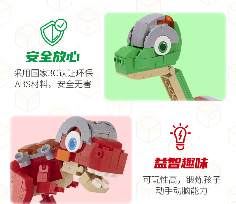 Xinqi Tyrannosaurus Tyrannosaurus Chariot Building Blocks World Tyrannosaurus Dragon Stegosaurus Pterosaurus Toy Block