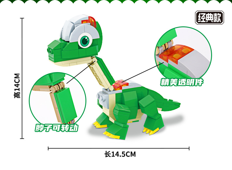 Xinqi Tyrannosaurus Tyrannosaurus Chariot Building Blocks World Tyrannosaurus Dragon Stegosaurus Pterosaurus Toy Block