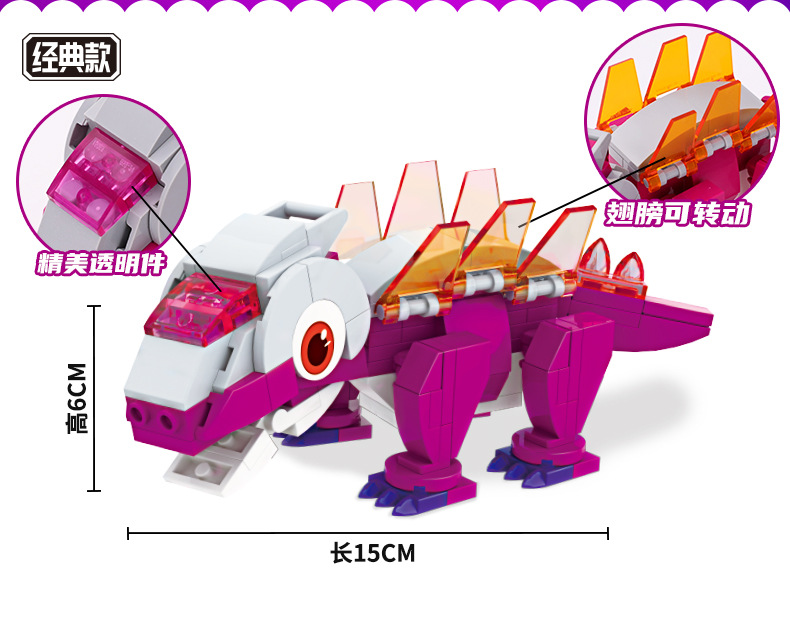 Xinqi Tyrannosaurus Tyrannosaurus Chariot Building Blocks World Tyrannosaurus Dragon Stegosaurus Pterosaurus Toy Block