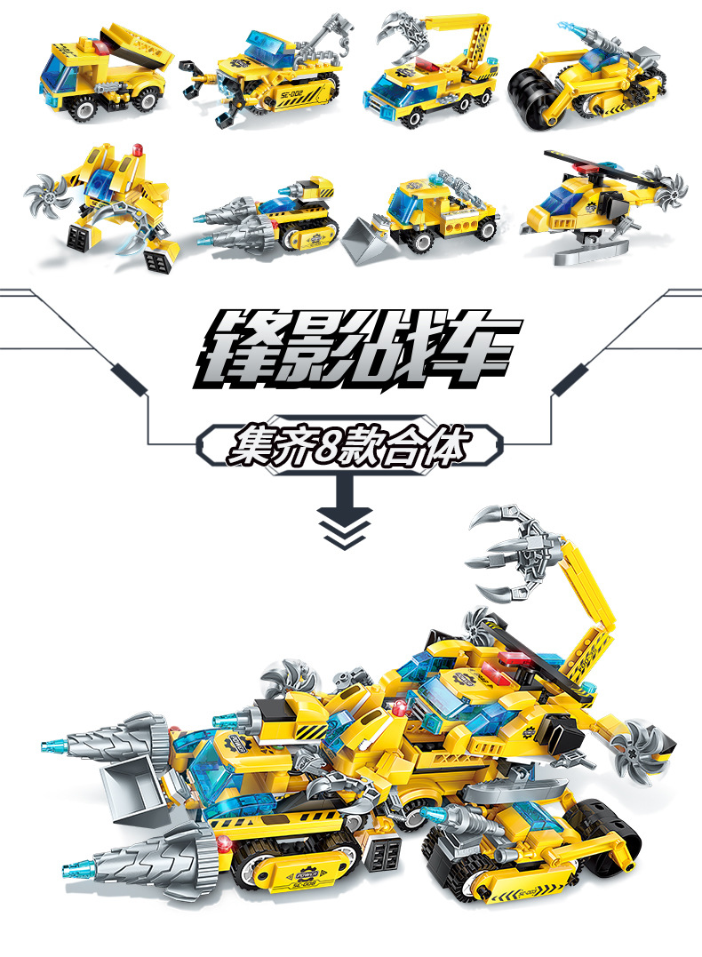 Toy Block  Blocks 1406 8 in 1 Power Carrier DIY Assembled Boy Intelligence Toys Wholesale One Piece Dropshipping
