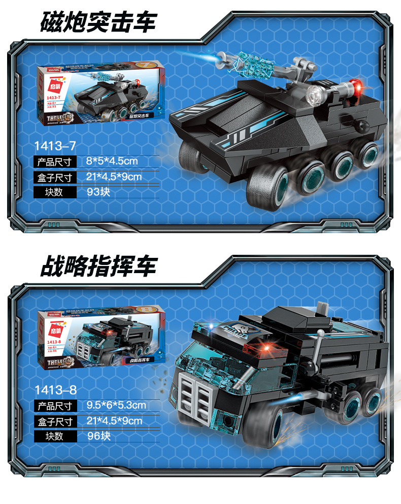 Toy Block  Blocks 1406 8 in 1 Power Carrier DIY Assembled Boy Intelligence Toys Wholesale One Piece Dropshipping