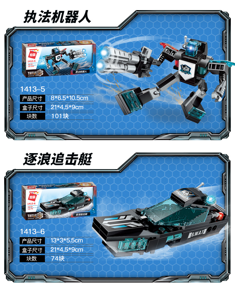 Toy Block  Blocks 1406 8 in 1 Power Carrier DIY Assembled Boy Intelligence Toys Wholesale One Piece Dropshipping