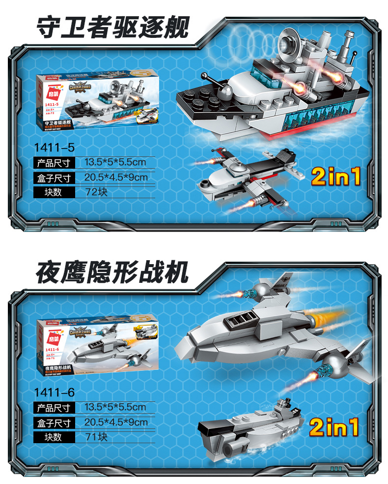 Toy Block  Blocks 1406 8 in 1 Power Carrier DIY Assembled Boy Intelligence Toys Wholesale One Piece Dropshipping
