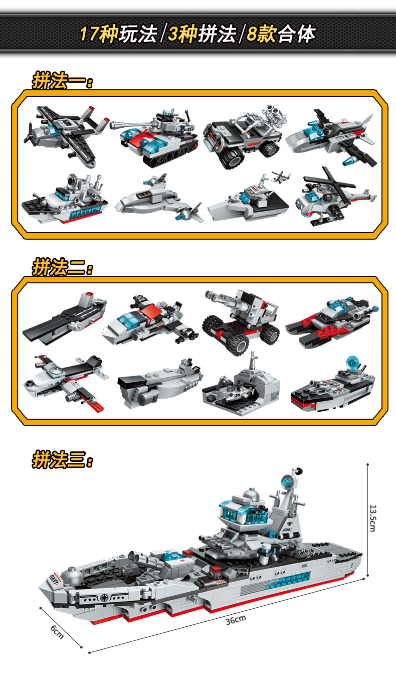 Toy Block  Blocks 1406 8 in 1 Power Carrier DIY Assembled Boy Intelligence Toys Wholesale One Piece Dropshipping