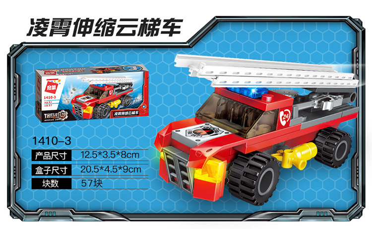 Toy Block  Blocks 1406 8 in 1 Power Carrier DIY Assembled Boy Intelligence Toys Wholesale One Piece Dropshipping