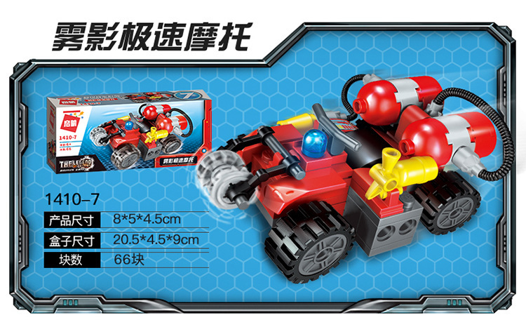Toy Block  Blocks 1406 8 in 1 Power Carrier DIY Assembled Boy Intelligence Toys Wholesale One Piece Dropshipping