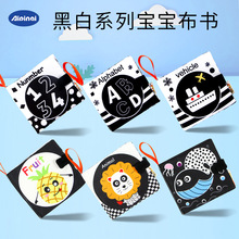New Children's Intelligence Development Rubik's Cube Baby Fabric Toy Block Pedology Dressing Early Education Teaching Aids Wholesale