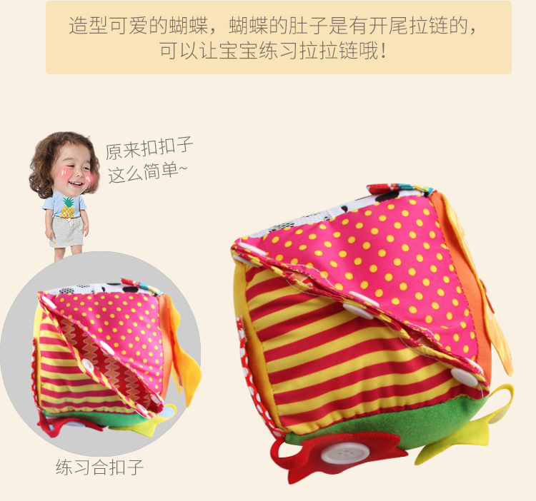 New Children's Intelligence Development Rubik's Cube Baby Fabric Toy Block Pedology Dressing Early Education Teaching Aids Wholesale