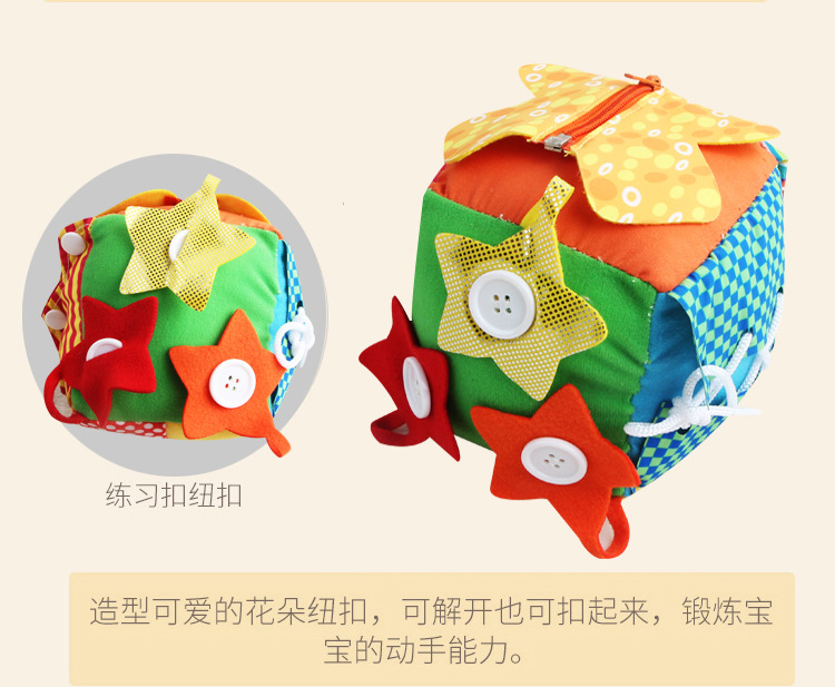New Children's Intelligence Development Rubik's Cube Baby Fabric Toy Block Pedology Dressing Early Education Teaching Aids Wholesale