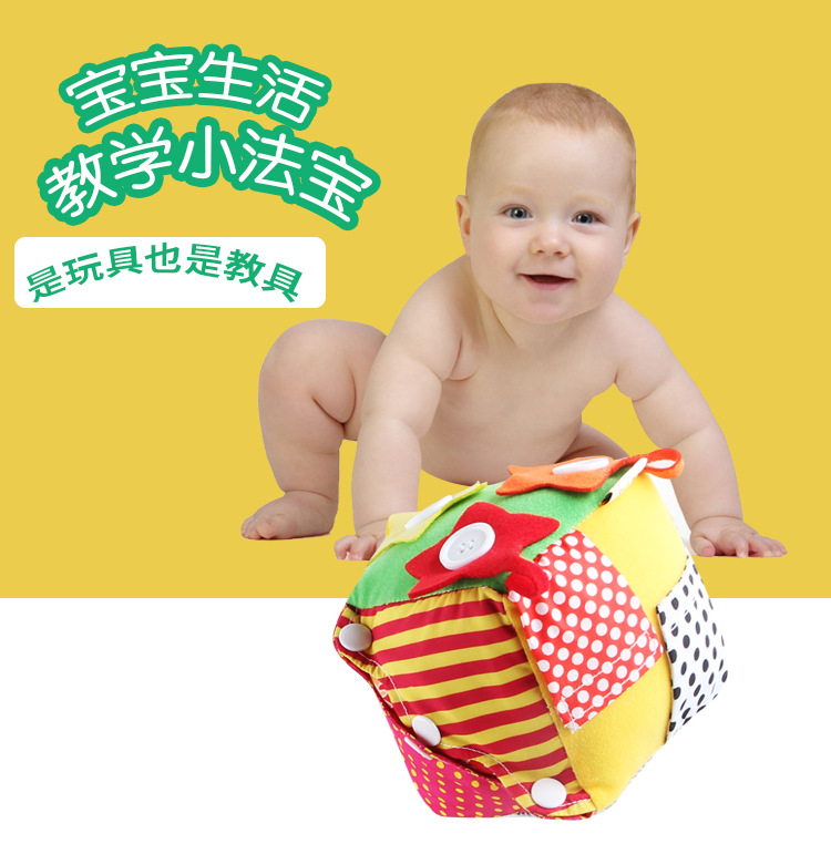 New Children's Intelligence Development Rubik's Cube Baby Fabric Toy Block Pedology Dressing Early Education Teaching Aids Wholesale