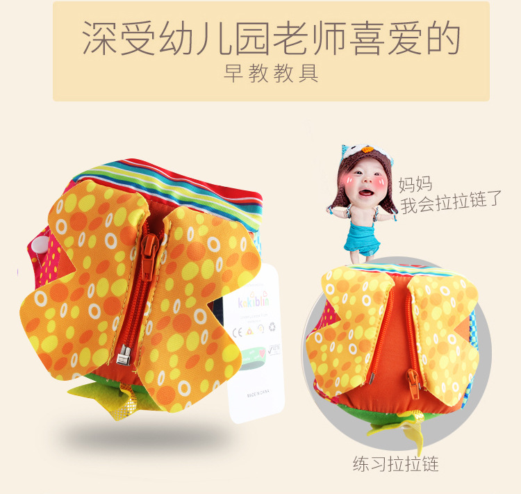 New Children's Intelligence Development Rubik's Cube Baby Fabric Toy Block Pedology Dressing Early Education Teaching Aids Wholesale