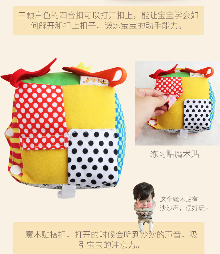 New Children's Intelligence Development Rubik's Cube Baby Fabric Toy Block Pedology Dressing Early Education Teaching Aids Wholesale