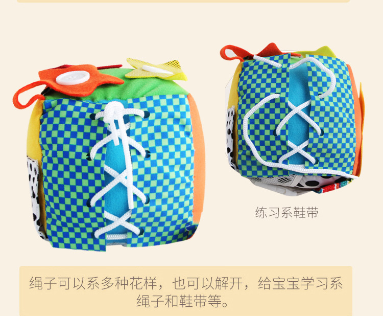 New Children's Intelligence Development Rubik's Cube Baby Fabric Toy Block Pedology Dressing Early Education Teaching Aids Wholesale