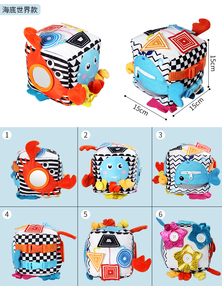New Children's Intelligence Development Rubik's Cube Baby Fabric Toy Block Pedology Dressing Early Education Teaching Aids Wholesale