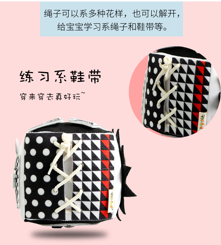 New Children's Intelligence Development Rubik's Cube Baby Fabric Toy Block Pedology Dressing Early Education Teaching Aids Wholesale