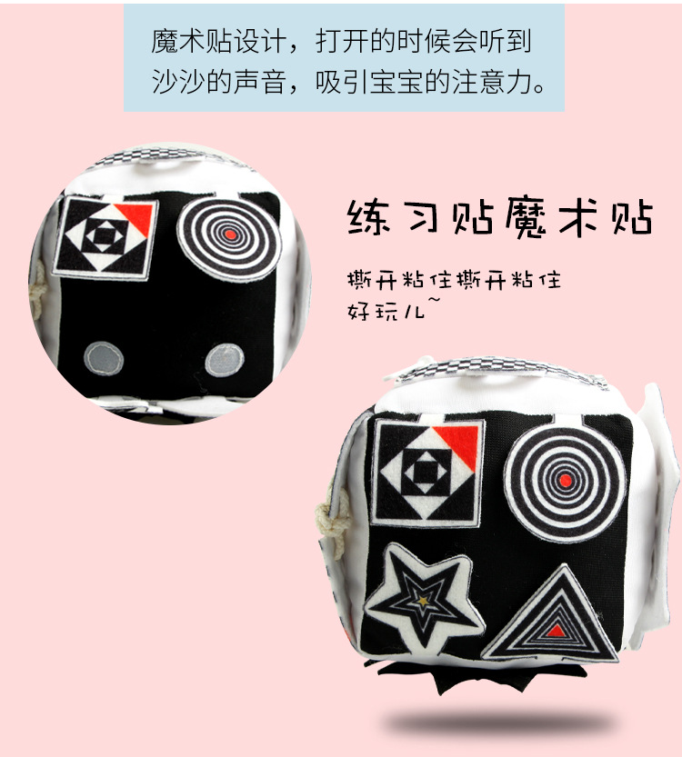 New Children's Intelligence Development Rubik's Cube Baby Fabric Toy Block Pedology Dressing Early Education Teaching Aids Wholesale