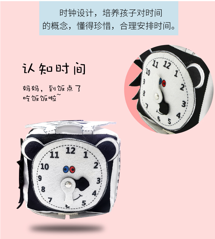New Children's Intelligence Development Rubik's Cube Baby Fabric Toy Block Pedology Dressing Early Education Teaching Aids Wholesale