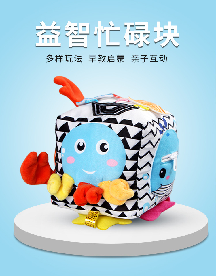 New Children's Intelligence Development Rubik's Cube Baby Fabric Toy Block Pedology Dressing Early Education Teaching Aids Wholesale